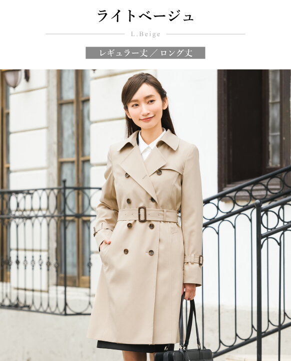 楽天市場】【45%OFF】ライナー付 トレンチコート レディース 撥水 防汚 