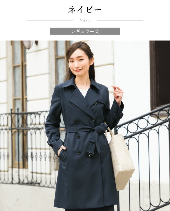 楽天市場】【45%OFF】ライナー付 トレンチコート レディース 撥水 防汚 
