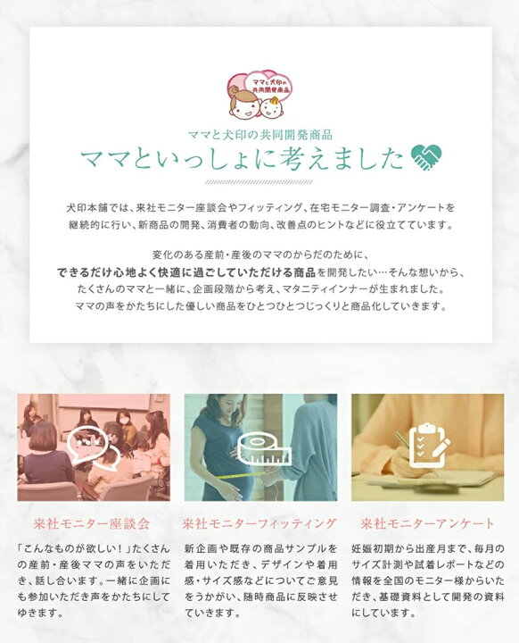 マタニティショーツ 犬印本舗 レディース M 臨月 4 妊婦 ゴムなし ブラック 大きいサイズ インナー 犬印 コットン 深ばきショーツ ピンク 産前 SH2539 L 1 下着 マタニティショーツ 犬印本舗 レディース M 臨月 4 妊婦 ゴムなし ブラック 大きいサイズ インナー 犬印 コットン 深ばきショーツ ピンク 産前 SH2539 L 1 下着