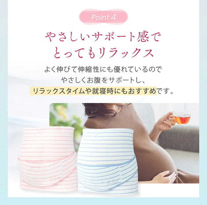 楽天1位 腹帯 マタニティ ベルト 補正下着 産前 産後 妊婦帯 ガードル 産褥ベルト 妊婦帯 骨盤ベルト 骨盤サポーター コルセット 腰痛 引き締め リノウル Lino Ulu 妊娠ベルト 調節可能な骨盤および背部サポート Vladatk Kim Ba