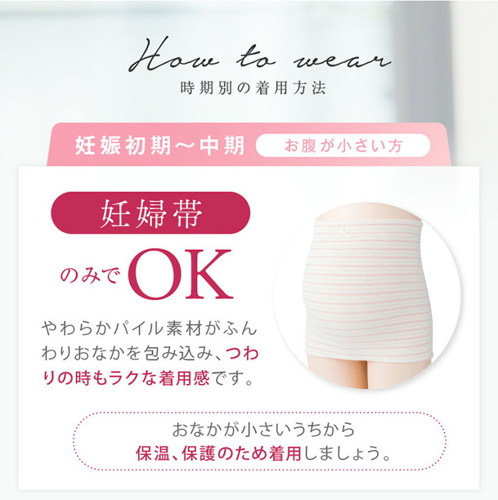 楽天市場 マタニティ 妊婦帯 犬印 腰痛予防 妊婦用 ベルトタイプ Hb8169 産前 マタニティベルト 補助ベルト 妊娠中 冷え 骨盤調整 骨盤支え 腹帯 腹巻 マタニティインナー 保温 ふわふわ パイル素材 ピンク サックス M L メール便送料無料 1 1 V Elena