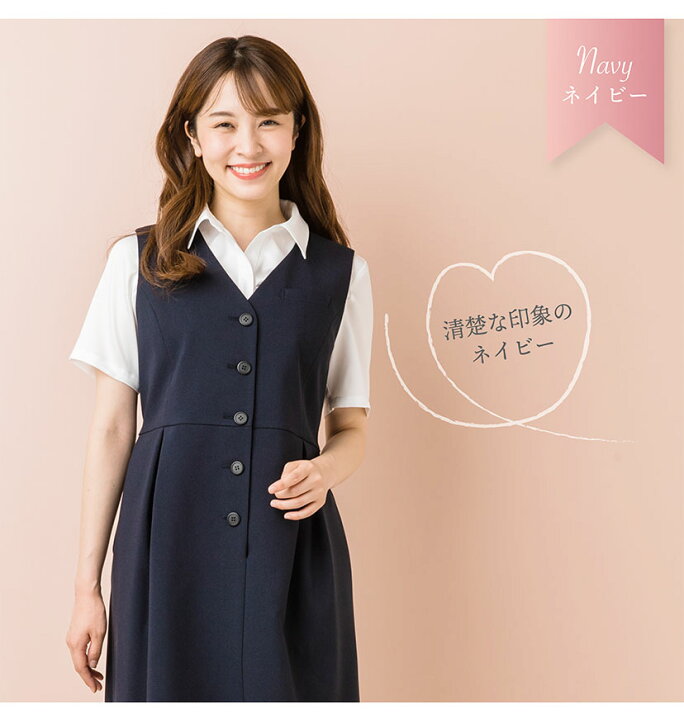 楽天市場 27 Off マタニティ 事務服 ワンピース ジャンパー スカート 洗える 前開き 授乳 ママ 妊婦服 産前 産後 おしゃれ オフィス ロング丈 大きいサイズ 小さい 制服 ユニフォーム ジャンスカ 黒 紺 ブラック ストライプ メール便送料無料 S Elena