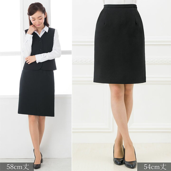 楽天市場】＼土日祝も毎日発送！／ 【25%OFF】 事務服 スカート 制服 