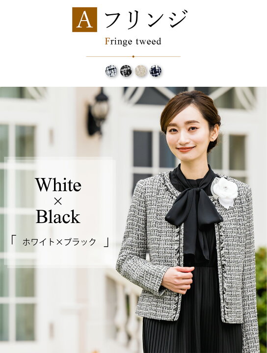 楽天市場】【51%OFF】 【コサージュ付き】 ジャケット レディース 秋 