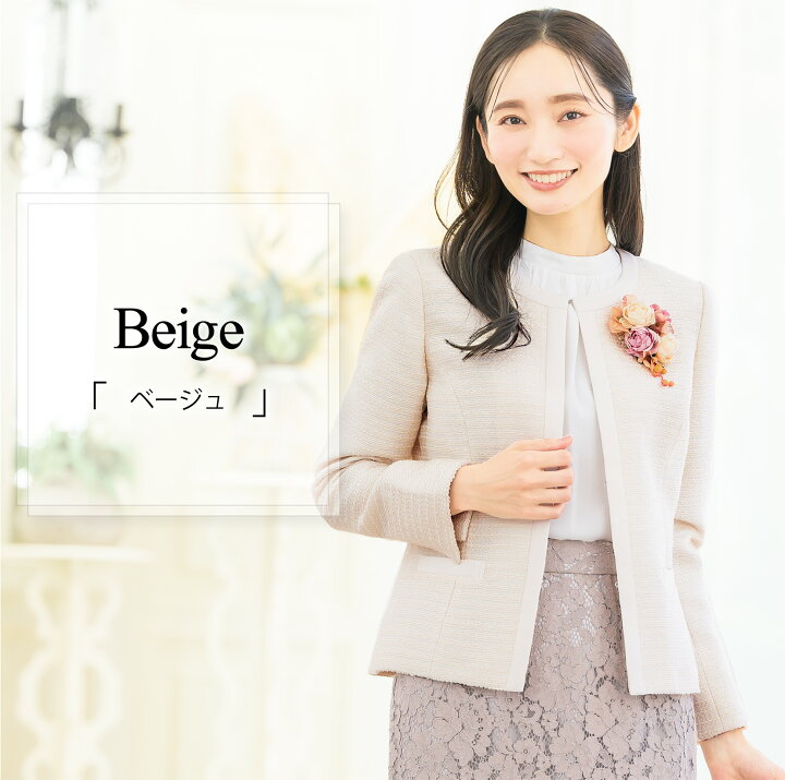 楽天市場】【51%OFF】 【コサージュ付き】 ジャケット レディース 秋 