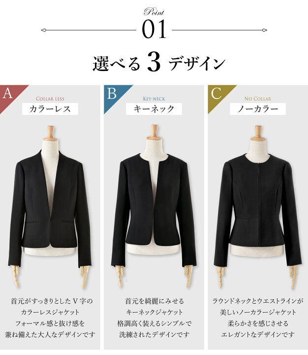 楽天市場】＼土日祝も毎日発送！／ 【39%OFF】 日本製生地 ジャケット 