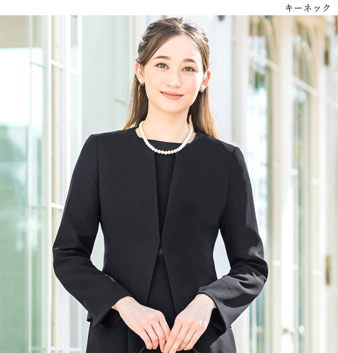 楽天市場 最大3000円クーポン配布中 ジャケット 喪服 レディース 日本製生地 洗える 春 秋 冬 アウター フォーマル 女性 葬式 通夜 法事 法要 冠婚葬祭 弔事 上品 黒 ブラック 大きいサイズ 小さいサイズ ブラックフォーマル 単品 試着チケット対象 L Elena 楽天市場 最大3000円クーポン配布中 ジャケット 喪服 レディース 日本製生地 洗える 春 秋 冬 アウター フォーマル 女性 葬式 通夜 法事 法要 冠婚葬祭 弔事 上品 黒 ブラック 大きいサイズ 小さいサイズ ブラックフォーマル 単品 試着チケット対象 L Elena