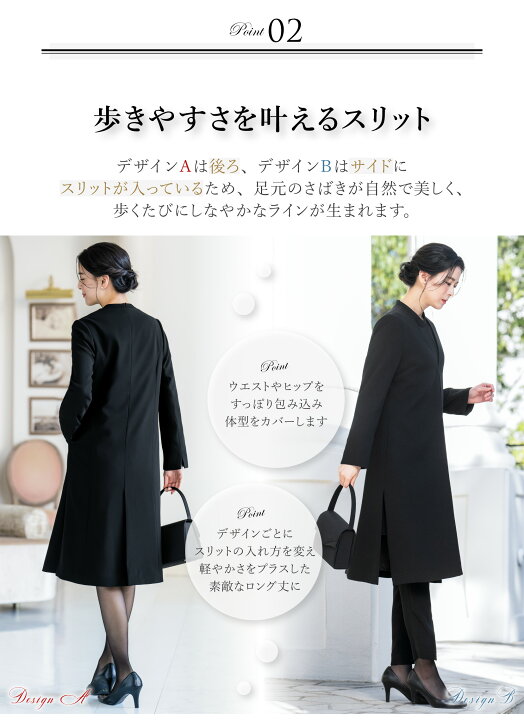 楽天市場】【32%OFF】 日本製生地 ロングジャケット 喪服 レディース 