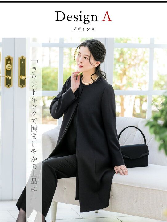 楽天市場】【32%OFF】 日本製生地 ロングジャケット 喪服 レディース 