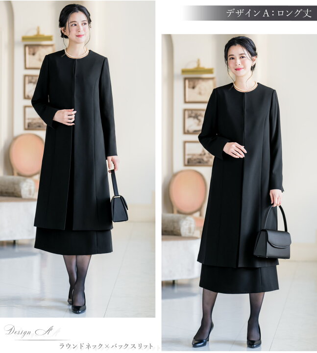 楽天市場】【32%OFF】 日本製生地 ロングジャケット 喪服 レディース 