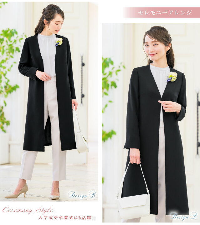 楽天市場】【32%OFF】 日本製生地 ロングジャケット 喪服 レディース 