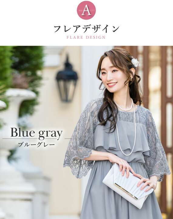 楽天市場】＼土日祝も毎日発送！／ 【37%OFF】 マタニティ ドレス 