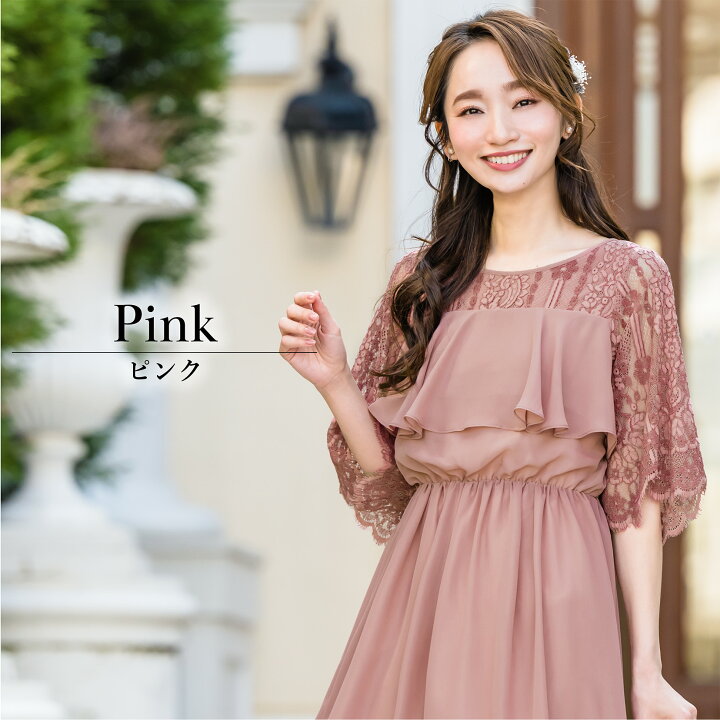 楽天市場】【37%OFF】 マタニティ ドレス フォーマル ワンピース 結婚 