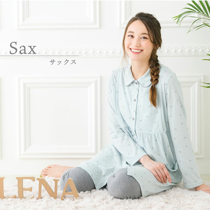 楽天市場 ２点で送料無料 マタニティ パジャマ 春 秋 冬 レギンス ワンピース 長袖 授乳服 授乳口付き 前開き おしゃれ かわいい ママ 無地 レディース ルームウェア 妊婦 産前 産後 産院 ピンク ネイビー ブラック グレー アイボリー パステルカラー 黒 紺 白 M L