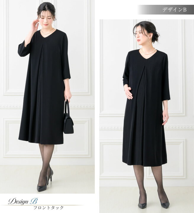 楽天市場】【33%OFF】 授乳口付き ブラックフォーマル ワンピース 