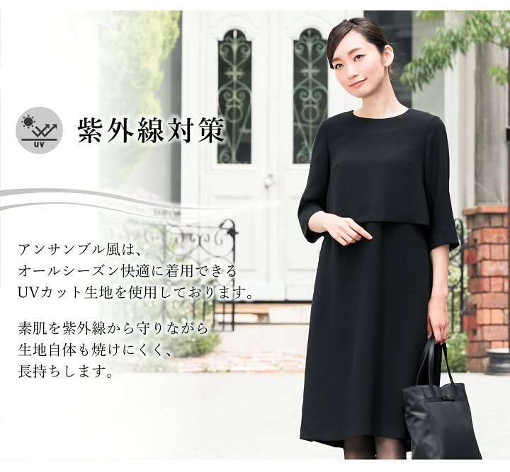 楽天市場】＼土日祝も毎日発送！／ 【52%OFF】日本製生地 マタニティ  
