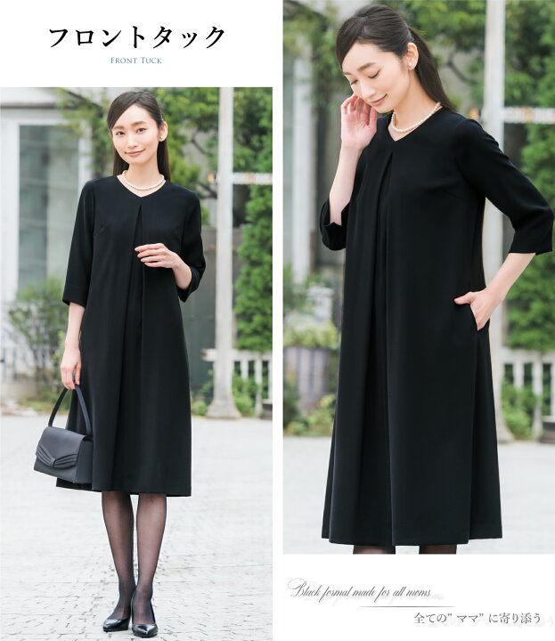 楽天市場】【52%OFF】日本製生地 マタニティ 喪服 ワンピース 涼しい 