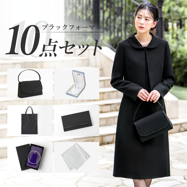 3645❫◈ 喪服10点セット ◈ 