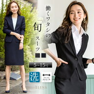 ＼最大3000円クーポン配布中！／ 【在庫限り】 【68%OFF】 スーツ レディース ストレッチ 長袖 洗える テ…