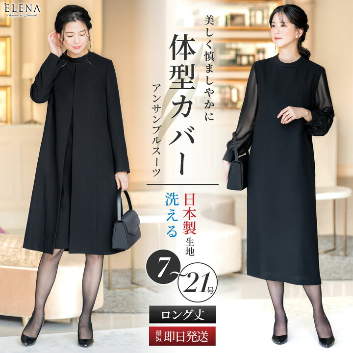 楽天市場】＼クーポン利用で18,980円~&365日即日出荷／ 【29%OFF 
