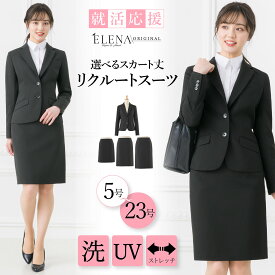 楽天市場 ビジネススーツ レディースの通販