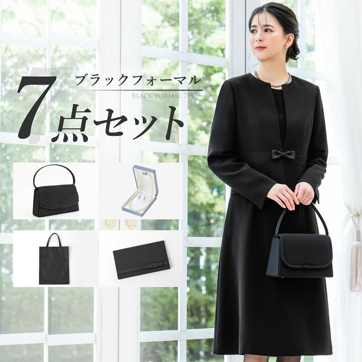 楽天市場】＼クーポン利用で17,480円~&365日即日出荷／ 喪服 