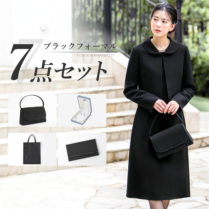 楽天市場】＼クーポン利用で17,480円~&365日即日出荷／ 喪服 