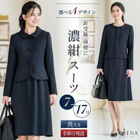 楽天市場 お受験 ワンピースの通販