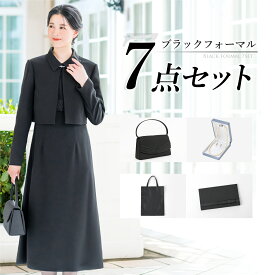 ＼クーポン利用で19,980円&365日即日出荷／ 喪服 レディース おまとめ7点セット ブラックフォーマル 洗える スーツ ワンピーススーツ 一式 お急ぎ フルセット バッグ ネックレス ふくさ 喪服セット 礼服 夏用にも 冠婚葬祭 葬式 葬儀 通夜 法事 お盆 試着チケット対象