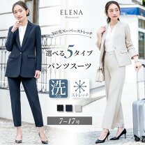 楽天市場】スーツ（号数（女性）9）の通販