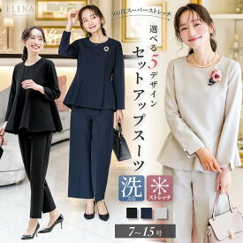 ＼クーポン利用で9,480円&365日即日出荷／ 【47%OFF】 スーツ レディース セレモニースーツ セットアップ フォーマル ママ セレモニー パンツ パンツスーツ ママスーツ 入学式 卒業式 洗える 春 夏 秋 冬 ワイド ビジネス オフィス 通勤 七五三 試着チケット対象