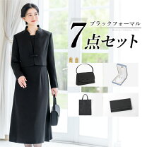 楽天市場】喪服 購入の通販