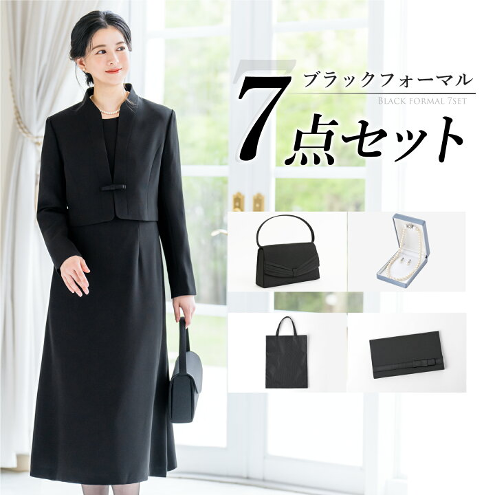 楽天市場】＼クーポン利用で20,480円&365日即日出荷／ 喪服 レディース 