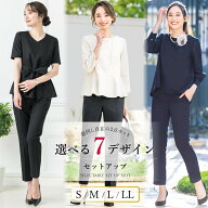 在庫限り【70%OFF】 日本製生地 スーツ レディース セレモニースーツ セットアップ フォーマル ママ セレ…