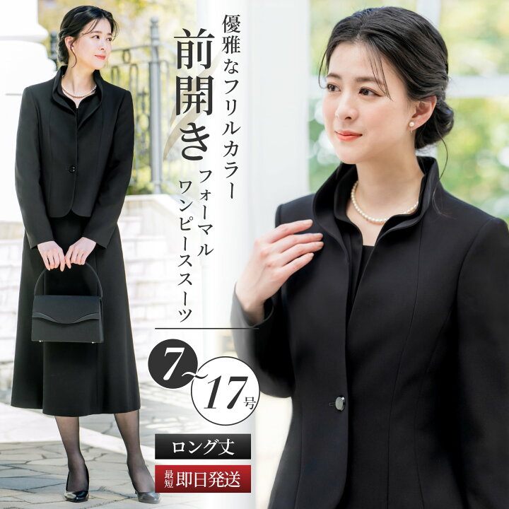 楽天市場】＼クーポン利用で15,980円~&365日即日出荷／ 【38%OFF 