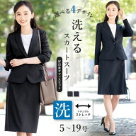 【60％OFF】 スーツ レディース 夏 クールビズ スカートスーツ ビジネススーツ フォーマル ロング ストレ…