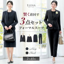 楽天市場】喪服 パンツ（3・4点セット｜スーツ・セットアップ  