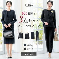 ＼お盆中も即日出荷！／ 【49%OFF】 日本製生地 スーツ レディース 3点 セット 夏 ジャケット トップス …