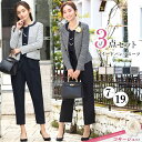 【44%OFF】【コサージュ付き】 スーツ レディース セレモニースーツ フォーマル 入学式 卒業式 ママ 服装 母 洗える ベージュ ネイビー 黒 ママスーツ ワイド パンツ 体型カバー お宮参り 七五三 試着チケット対象