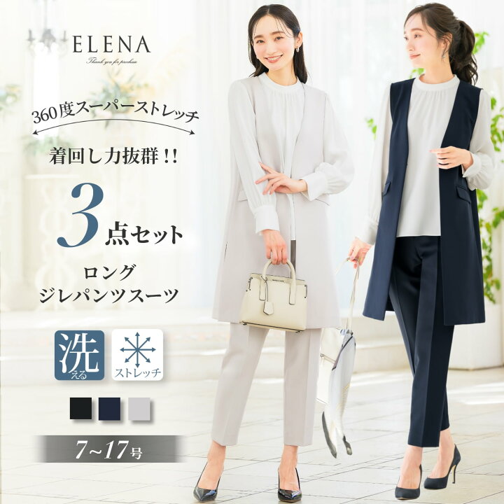 楽天市場】＼最大3000円クーポン配布中！／ 【48%OFF】 スーツ 