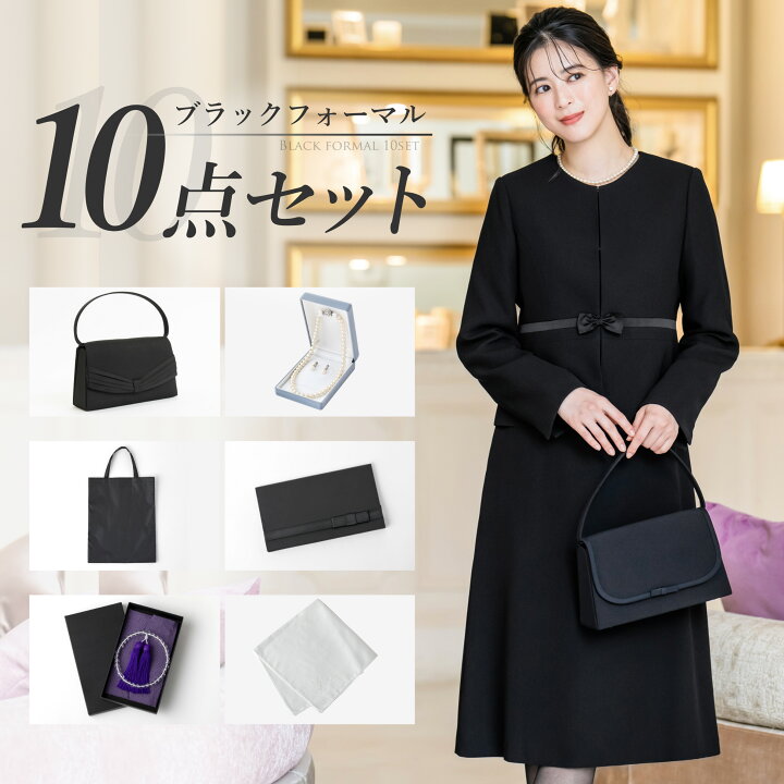 楽天市場】＼クーポン利用で18,980円~&365日即日出荷／ 喪服 