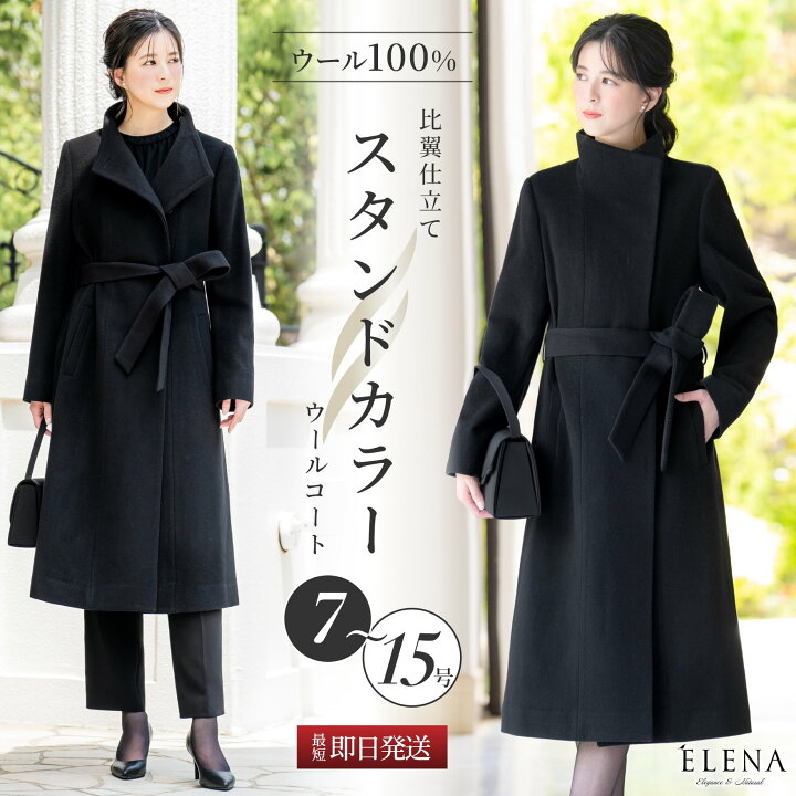 楽天市場】＼クーポン利用で18,980円&365日即日出荷／ 【24%OFF 