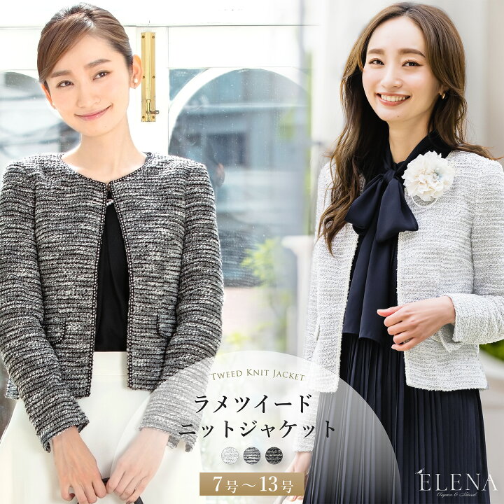 楽天市場】＼最大3000円クーポン配布中！／ 【43%OFF】ジャケット  