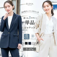 ＼最大3000円クーポン配布中！／ 【57%OFF】 ジャケット 単品 レディース スーツ ストレッチ 洗える カラ…