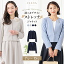 ＼土日も即日出荷！／ 【40%OFF】 ジャケット レディース ストレッチ きれいめ カラーレス ノーカラー フォーマル セレモニー アウター 大人 卒業式 入学式 オフィス 通勤 OL ママ 冠婚葬祭 結婚式 春 秋 冬 紺 黒 ブラック 試着チケット対象