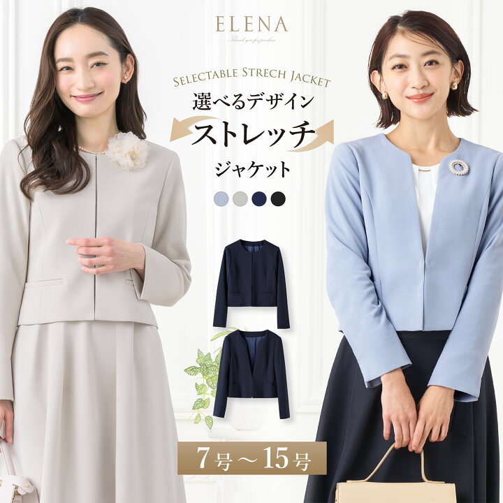 楽天市場】＼最大3000円クーポン配布中！／ 【43%OFF】ジャケット 