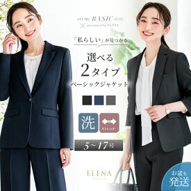 ＼リニューアル記念10％OFFクーポン&365日即日出荷／【41%OFF】ジャケット 単品 レディース ビジネススーツ ロング ストレッチ 洗える オフィス ビジネス 通勤 仕事 セレモニー 高身長 大きいサイズ 小さいサイズ オールシーズン 春 夏 秋 冬 試着チケット対象