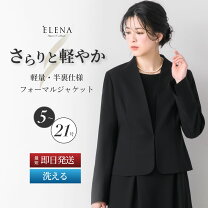 楽天市場】ブラックフォーマル 17号（コート・ジャケット｜レディース 