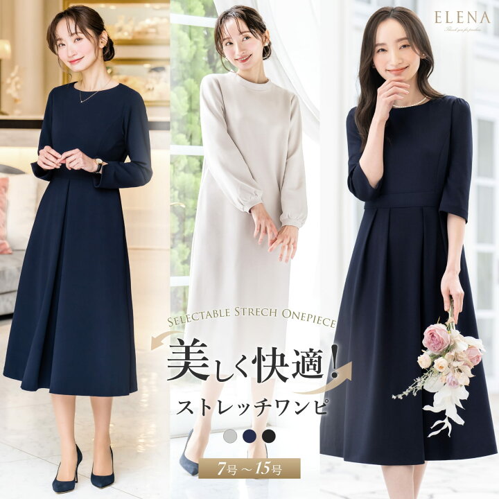 楽天市場】【46%OFF】 ワンピース レディース ロング セレモニー 