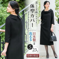 楽天市場】喪服 23号の通販